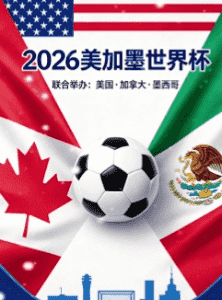 世界杯开户官网APP高清赛事直播